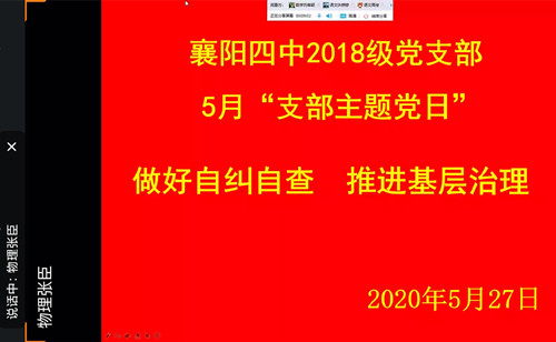 微信圖片_20200529110613_副本.jpg