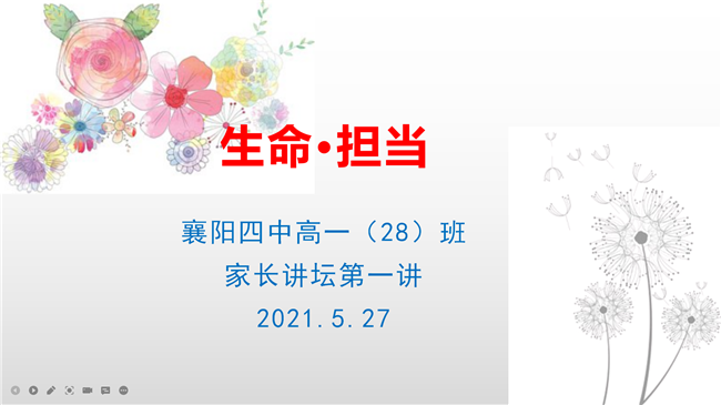 微信截圖_20210529082649.png